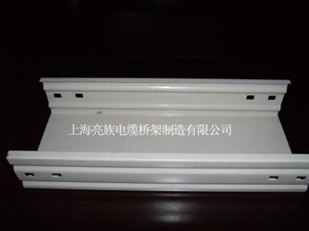 噴塑槽式橋（qiáo）架的優良特點（diǎn）